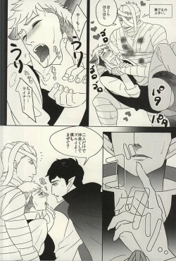 Page 7 of yamaokuHaLLoWeeN!