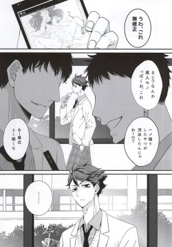 Page 2 of Take,all,all.