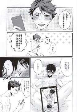 Page 8 of Take,all,all.