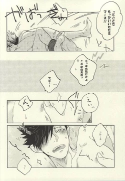 Page 9 of 100-mankai Aisareta Kuroneko