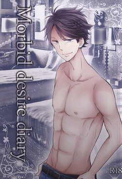 Download Morbid desire diary