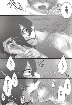 Page 13 of Team Futari no 3-kaime no Ecchi desu!