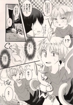 Page 3 of Shokushu ga Nurutto ne.