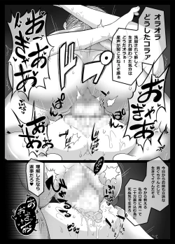 Page 33 of Mind Control Girl vol 7san to Sennou Sareru Onna