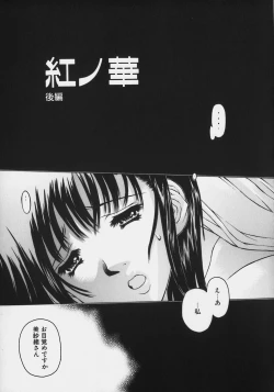 Page 46 of PoyoPoyo Milk Iinchou