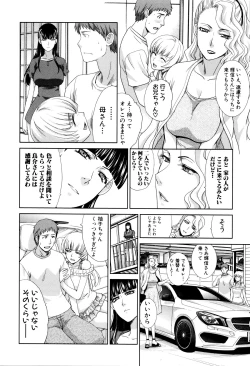 Page 127 of Kazoku Soukanzu