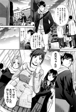 Page 32 of Kazoku Soukanzu