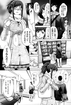 Page 37 of Kazoku Soukanzu