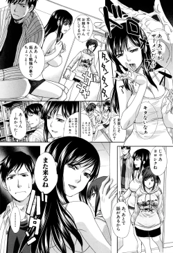 Page 56 of Kazoku Soukanzu