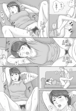 Page 33 of Gimu Seikou