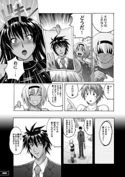 Page 38 of Pitapita Kyouei Mizugi ex03