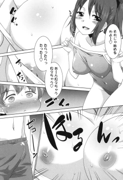 Page 11 of Namahame Debut