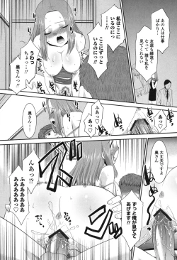 Page 41 of Namahame Debut