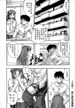 Page 111 of Kyouen