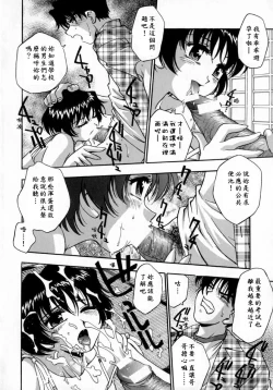 Page 12 of Kyouen