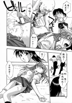 Page 130 of Kyouen