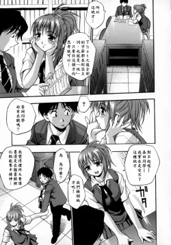 Page 151 of Kyouen