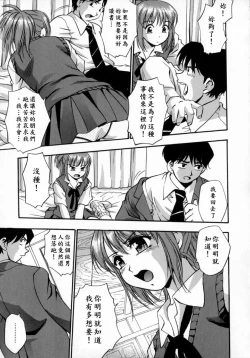 Page 155 of Kyouen