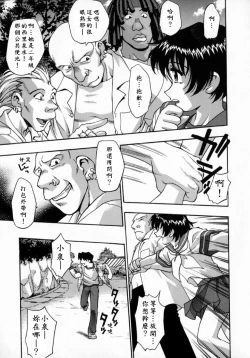 Page 15 of Kyouen