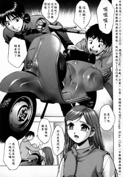 Page 167 of Kyouen