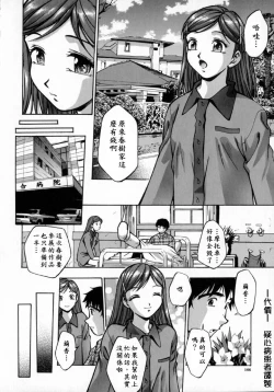 Page 170 of Kyouen