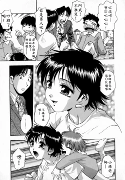 Page 29 of Kyouen