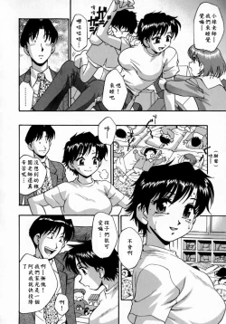 Page 32 of Kyouen