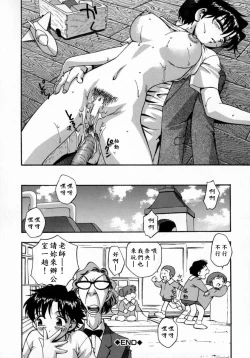 Page 46 of Kyouen