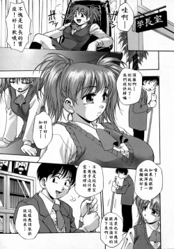 Page 49 of Kyouen