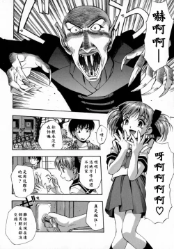 Page 70 of Kyouen