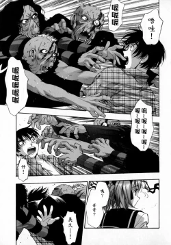 Page 71 of Kyouen