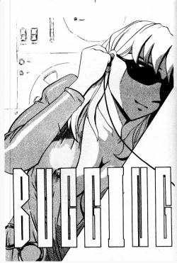 Page 114 of Gedou Goukanma