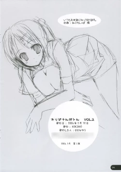 Page 13 of ORIGINAL BOTTLE VOL. 2