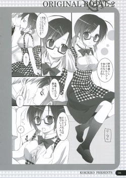 Page 5 of ORIGINAL BOTTLE VOL. 2