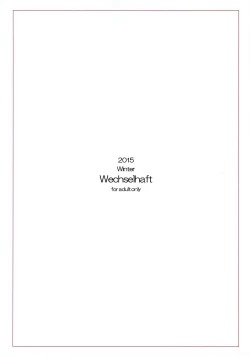 Page 18 of Narumeia-san to Costume Dai Fever