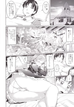 Page 7 of GO! PRINCESS MAID