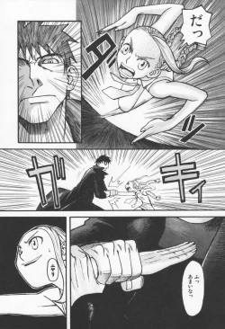 Page 29 of Koi no Yukue - Fabulous Triangle