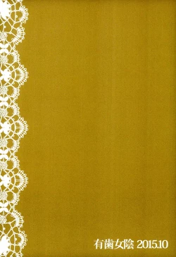 Page 21 of Powapuri Chinpo