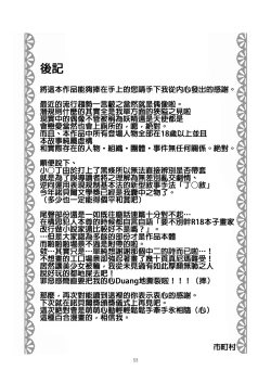 Page 55 of STAKEHOLDER