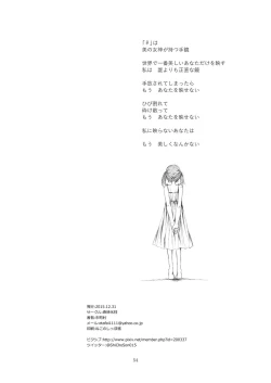 Page 56 of STAKEHOLDER