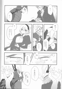 Page 40 of Aru Hi Totsuzen Nii-san Futari ga Hanryuu ni!!