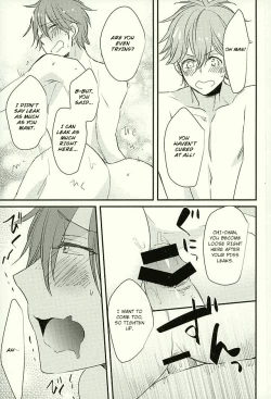 Page 20 of Ore no Kawaii Onaho Senpai 3