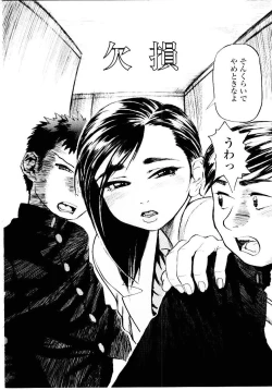 Page 28 of Sensei no Mitsu no Aji - Taste of a Teacher's Honey