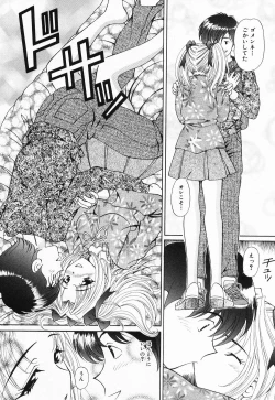 Page 114 of Jusei Muyou!