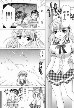 Page 154 of Jusei Muyou!