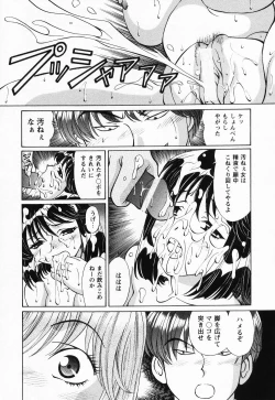 Page 34 of Jusei Muyou!