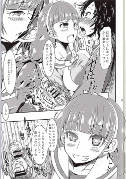 Page 10 of Kirara Kira 2