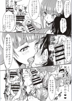 Page 11 of Kirara Kira 2