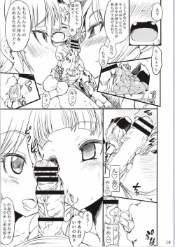 Page 17 of Kirara Kira 2