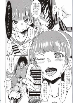 Page 9 of Kirara Kira 2